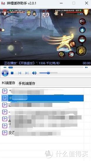 ipad缓存不了视频
