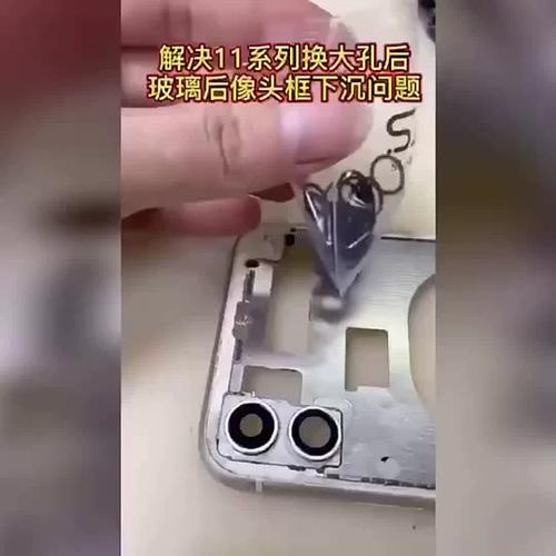手机照相摄像头一直晃怎么办图标