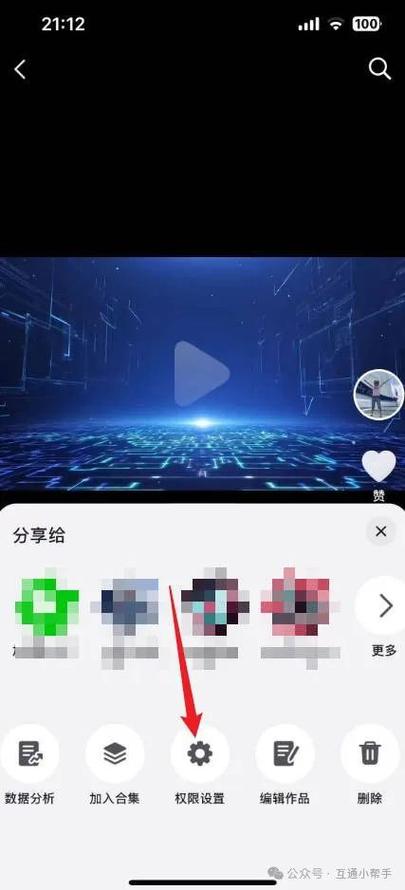 抖音怎么取消自动保存