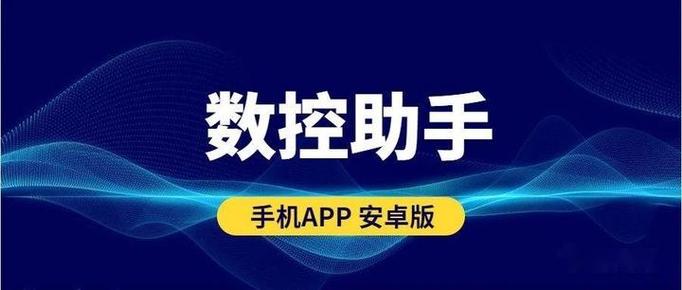 广州数控(GSK)官方网站
