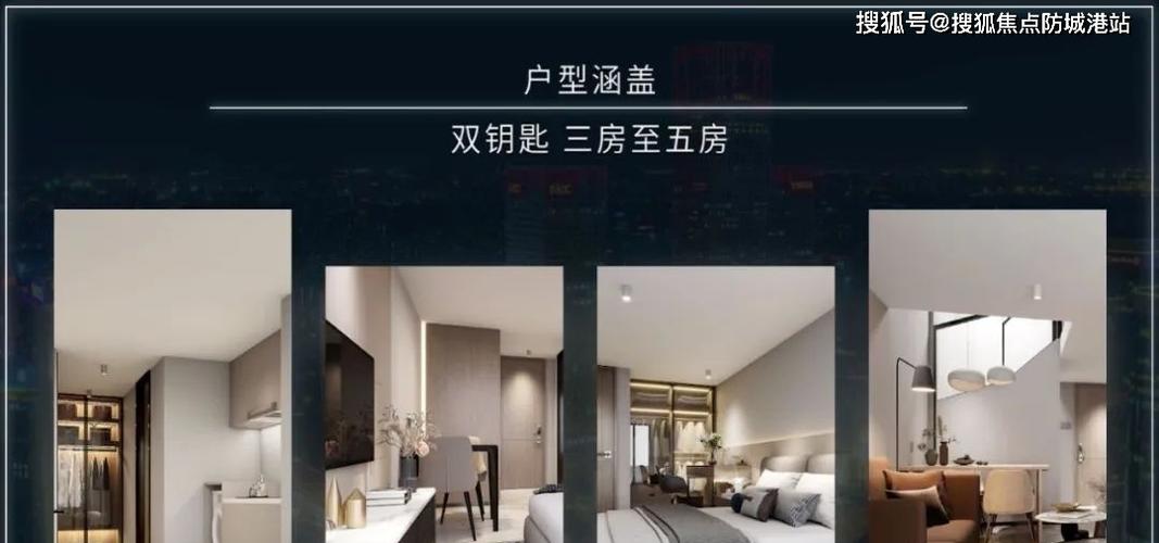 售楼部卫生间干售楼员小说图标