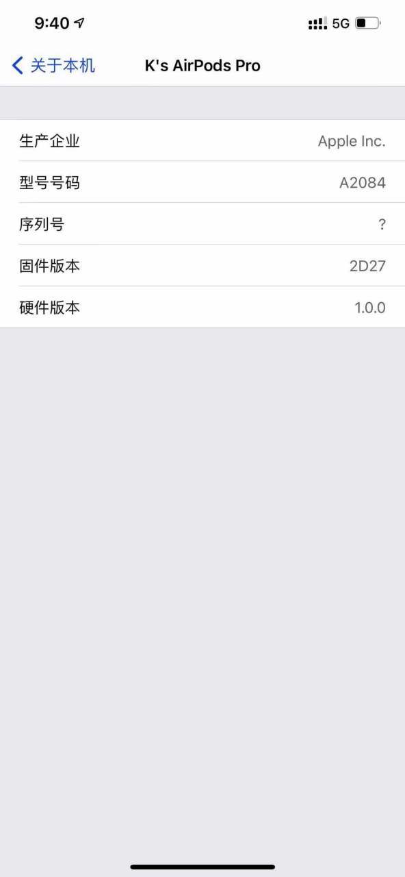 airpods改名字后第二天又恢复名字