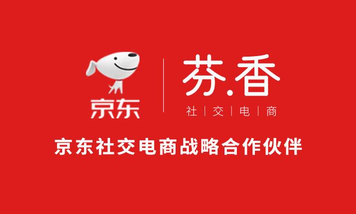 芬香社交电商app图标