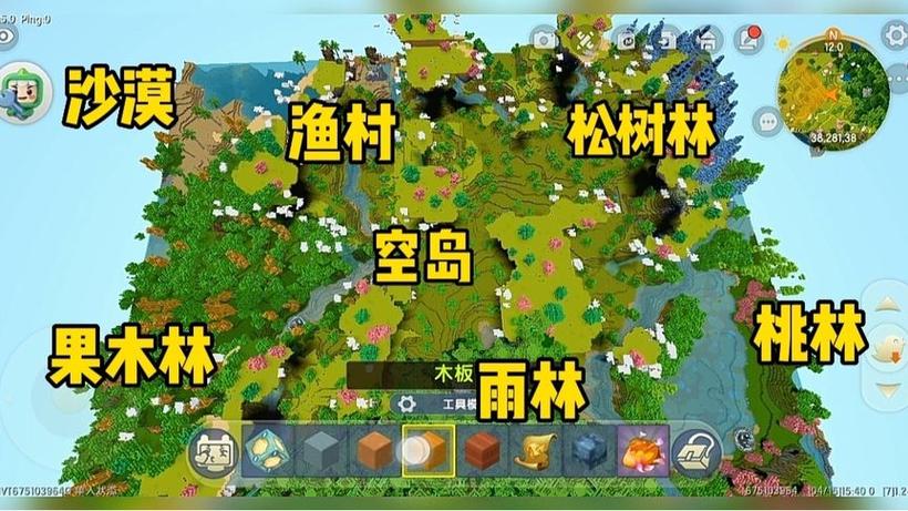 迷你世界地形码村庄