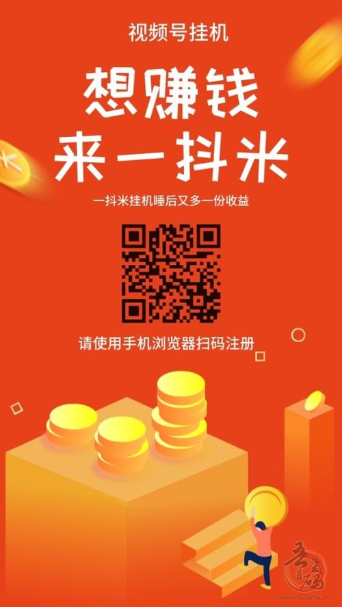 有米自动挂机赚钱v1.0.0