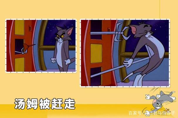 猫和老鼠磊哥解说百家号图标