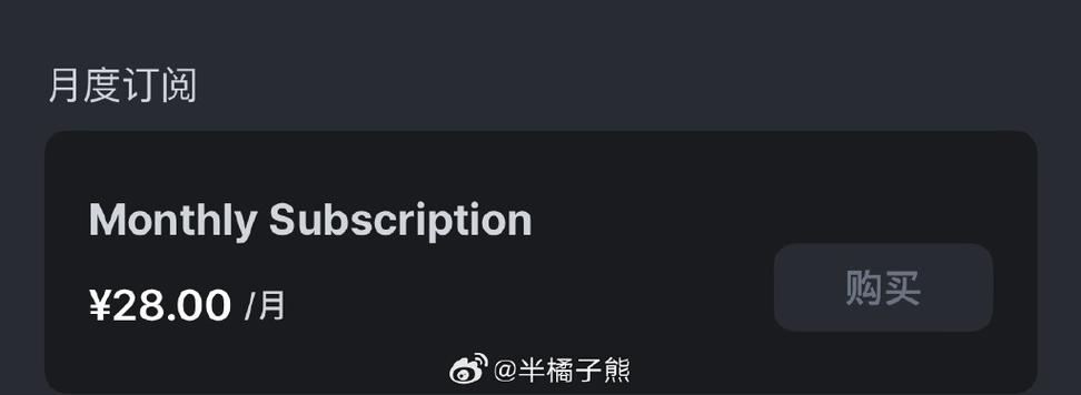 恭喜升级2.0版本是啥意思
