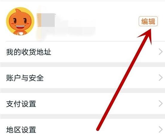 知道别人的淘宝账号能干嘛图标