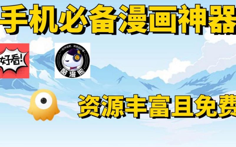油条漫画软件测评
