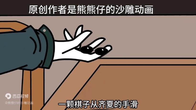 熊熊仔动画(十日终焉)