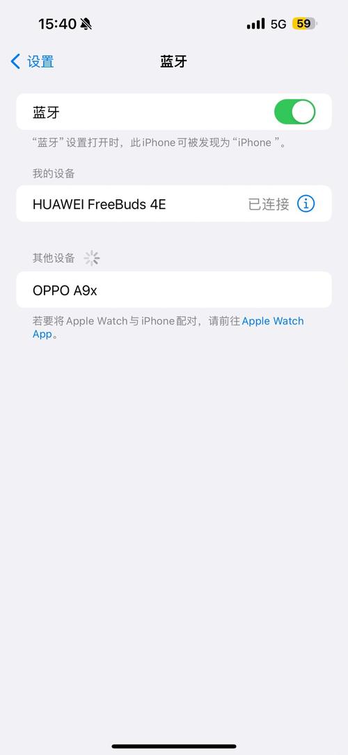 华为耳机连不上蓝牙