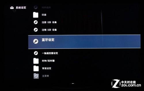 sony电视自动跳出主菜单图标