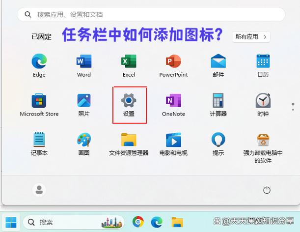 win7任务栏不见了怎么恢复