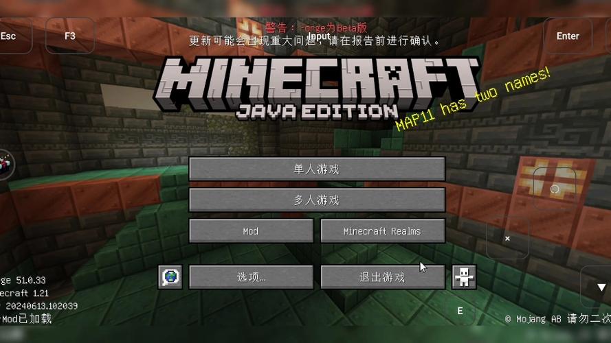 minecraft java手机版下载图标