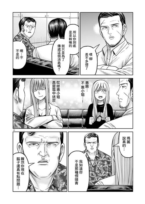 jm官方版阅读漫画
