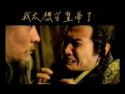 当皇帝的我