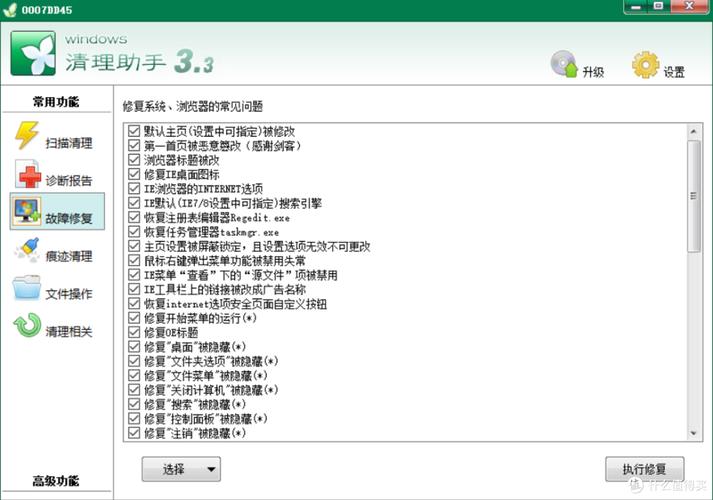 步步高家教机怎么删除系统软件