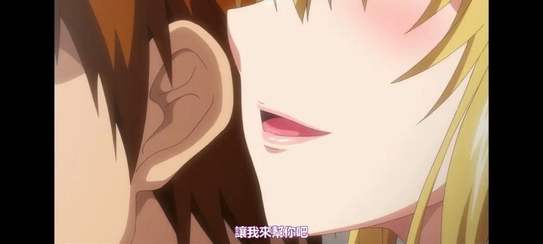 《姐姐的关心》第一集