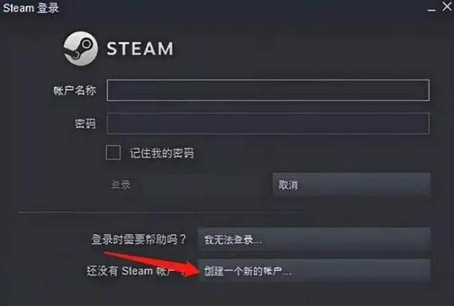 steam怎么输入兑换码