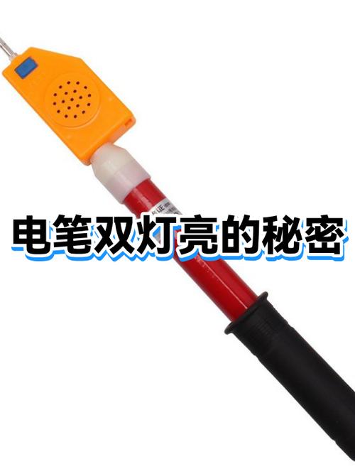 开关关了用电笔测两根线都亮图标