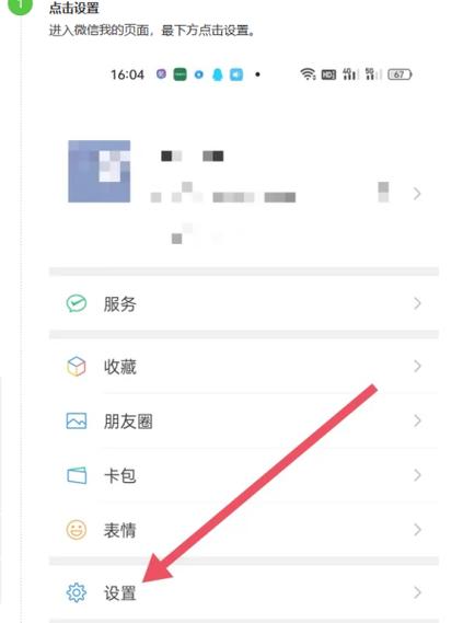 微信小程序闪退解决