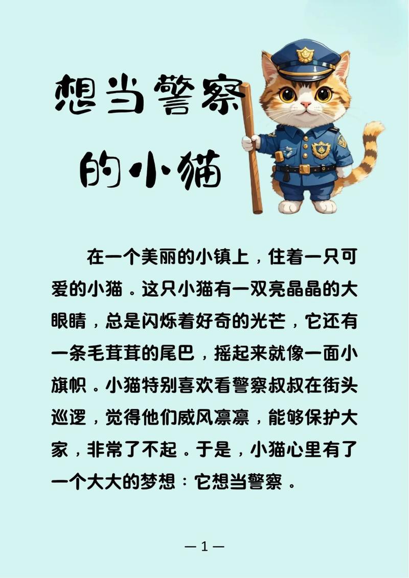 萌可的故事大全免费听图标