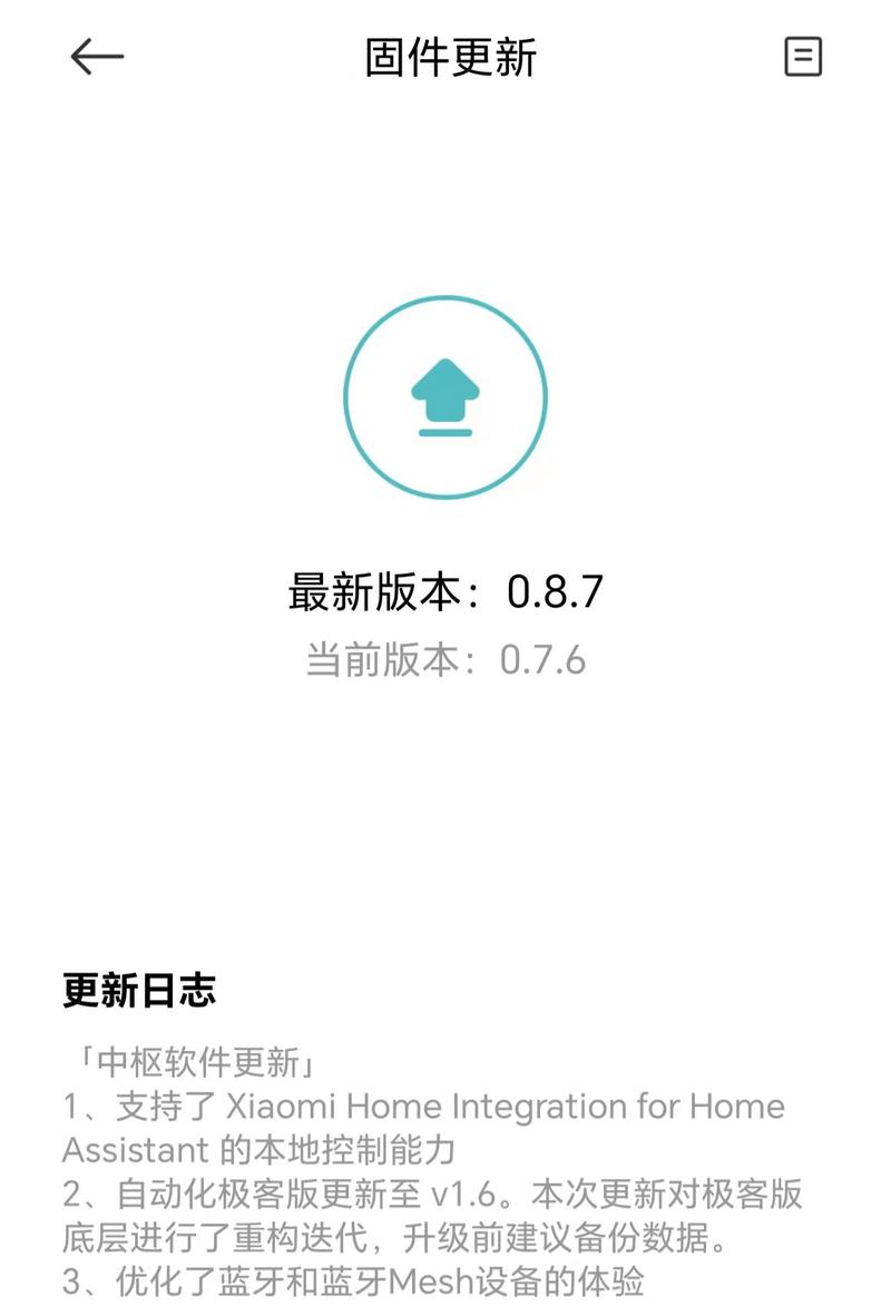 华为通讯录导入小米