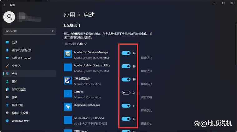 游戏的闪电启动在哪里关闭图标