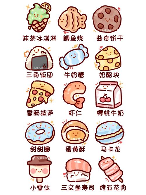 寻找会动的可爱食物游戏安装