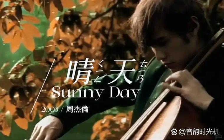 周杰伦歌曲大全mp3下载