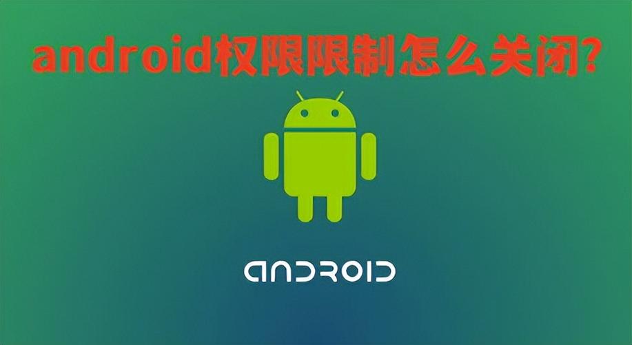 android系统通知怎么关闭图标