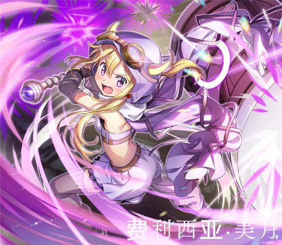 魔法少女小圆游戏下载
