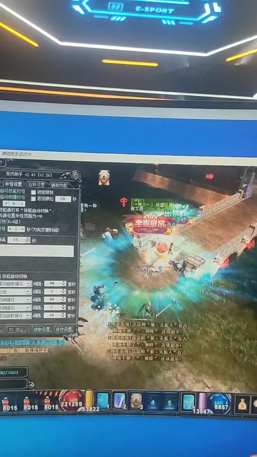 奇迹战士连击伤害公式
