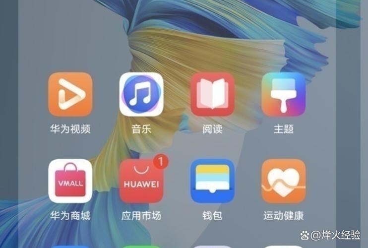 nova6怎么添加桌面小插件图标
