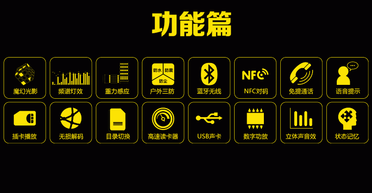 车载低音炮熄火电源灯还会亮图标