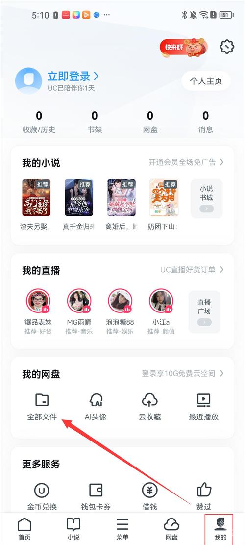 牛牛陛下app图标