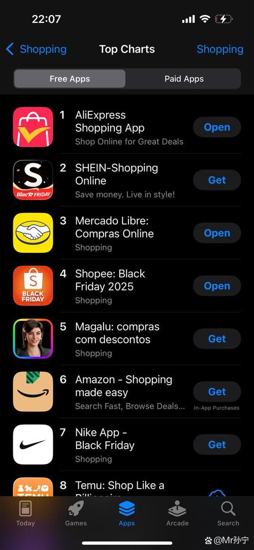 黑市场app