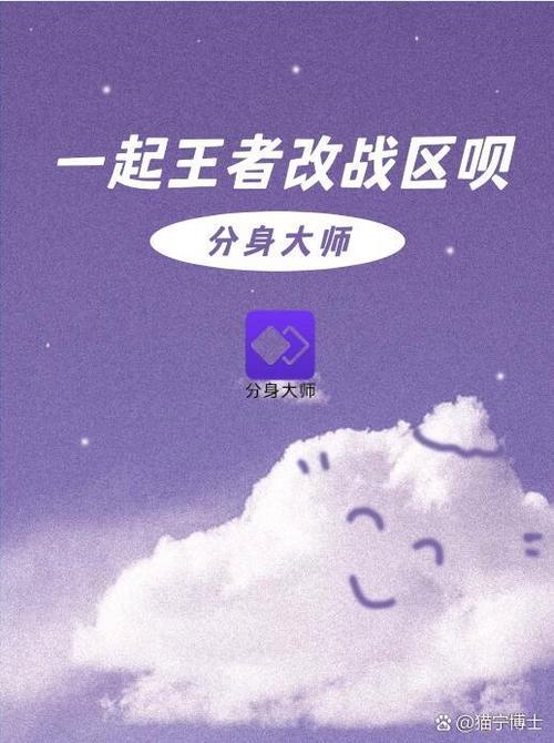 王者荣耀荣耀战区周一不能手动更改原因