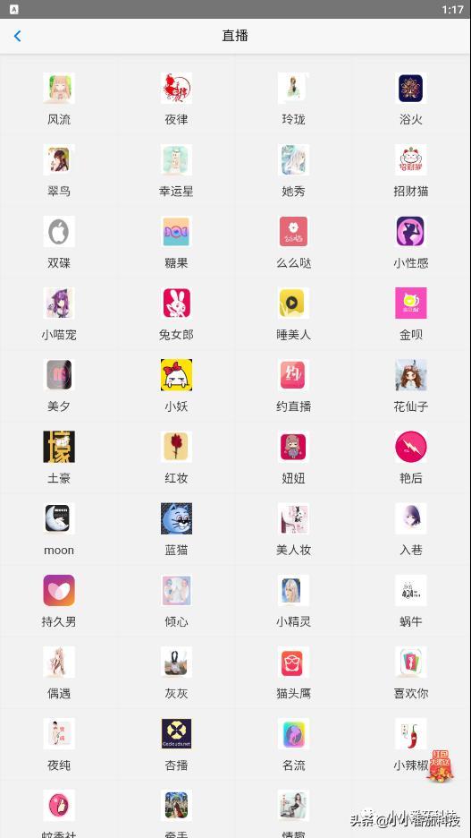 永久免费聚合直播