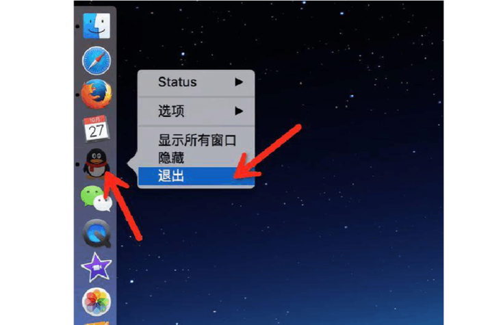 检测到黑客工具,请关闭不必要的程序图标