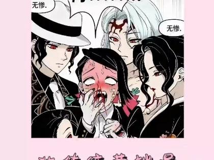 魇梦