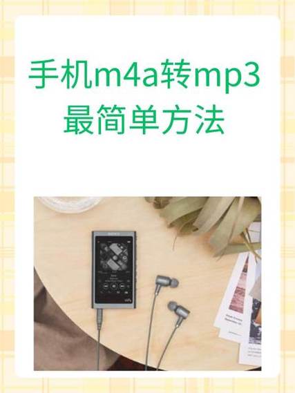 oppo手机怎么把歌导入mp3