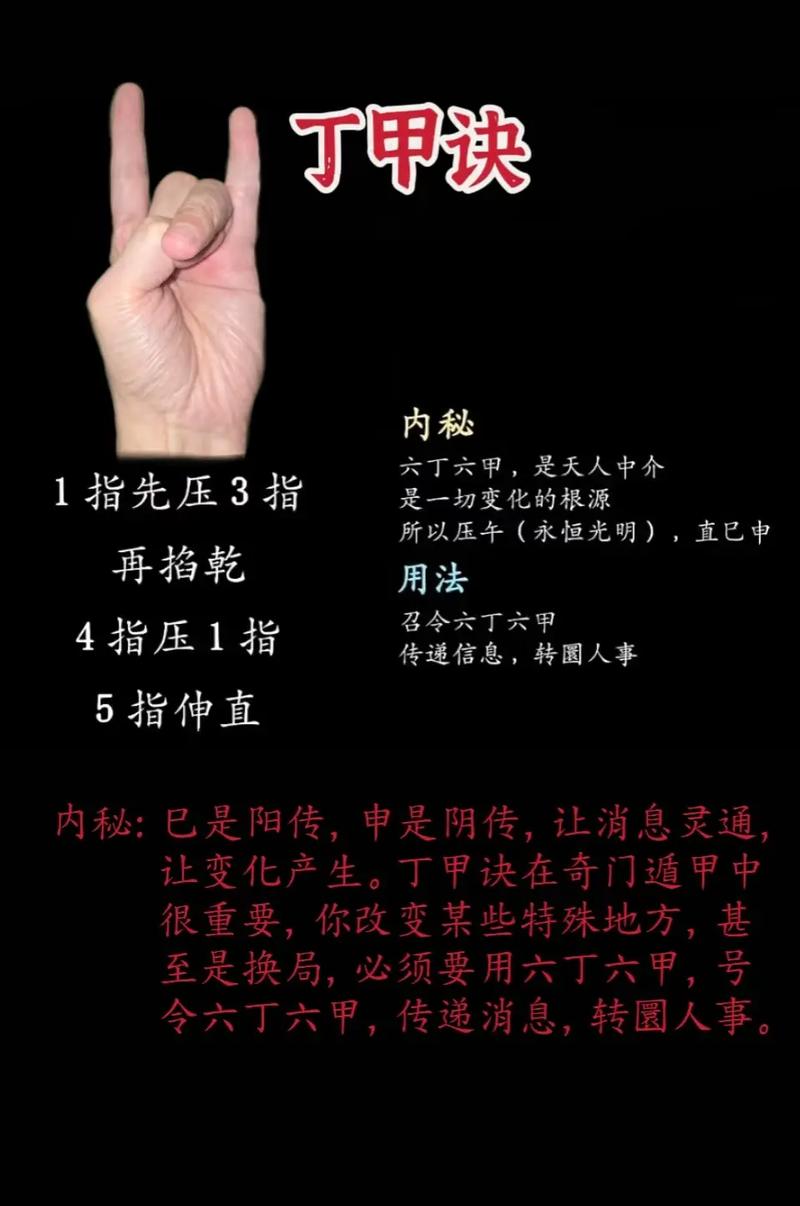手印怎么按才能无效图标