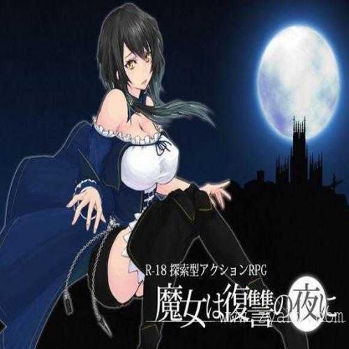 冷狐汉化官网繁星汉化