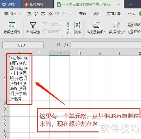 excel鼠标不能移动单元格