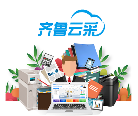 云商城app下载
