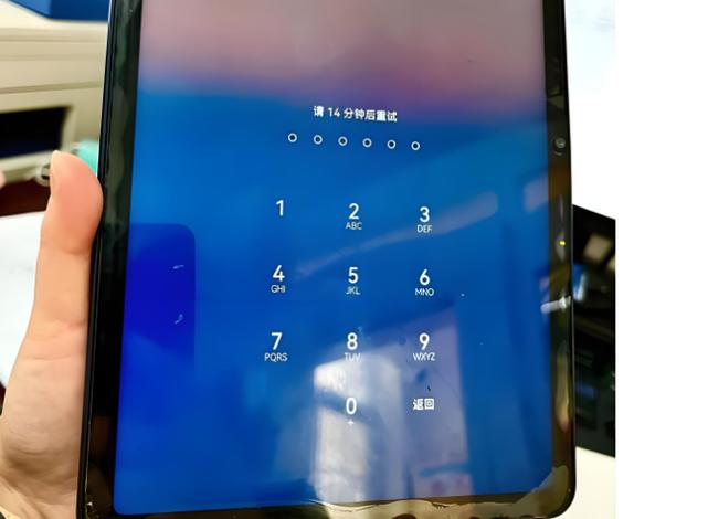 华为平板灭屏显示在什么地方图标
