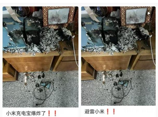数据线爆炸是什么原因