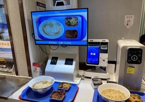 智慧食堂的钱怎么转出来图标