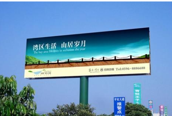 户外广告的优点和缺点